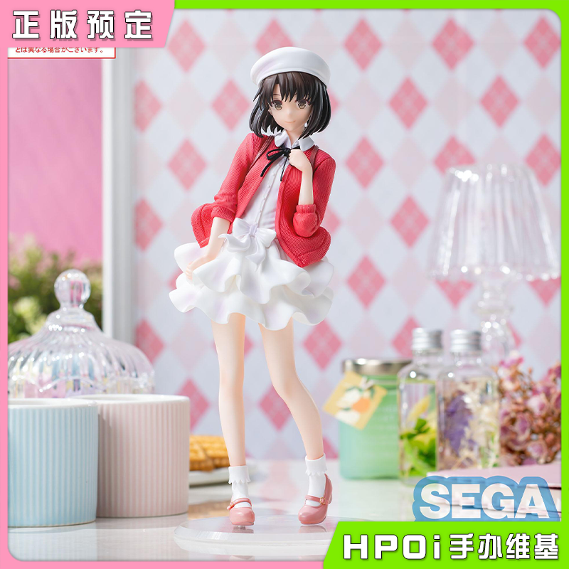 【Hpoi定金】SEGA 路人女主 Luminasta 加藤惠 私服 便服景品手办