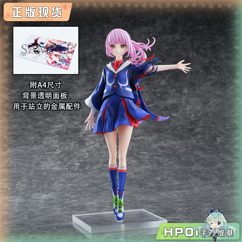 角川 KDcolle 花谱 第三歌唱形态 燕 手办