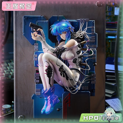 【Hpoi定金】Max Factory 攻壳机动队 草薙素子 手办