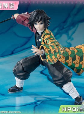 【Hpoi定金】万代 SHF 鬼灭之刃 富冈义勇 水柱 可动手办
