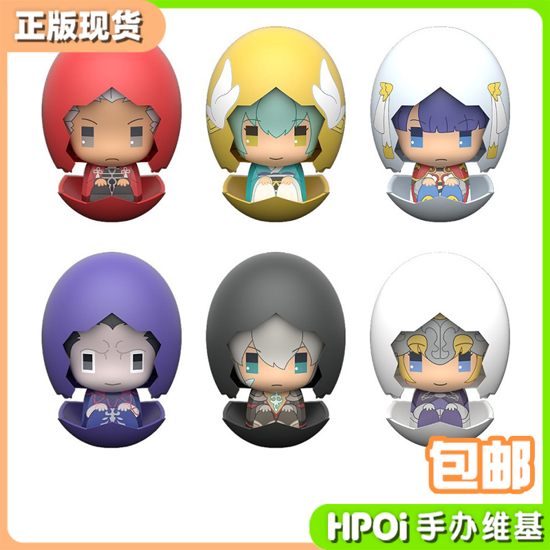 GSCPiyokuruFate蛋壳盒蛋q版