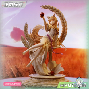 【Hpoi定金】Prime 1 Studio P1S 狼与香辛料 赫萝 手办