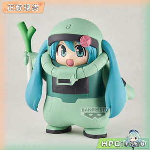 扎古谷努咪 景品手办 miku 初音未来 Hpoi现货 高达45周年
