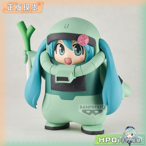 【Hpoi现货】高达45周年 初音未来 miku 扎古谷努咪 景品手办