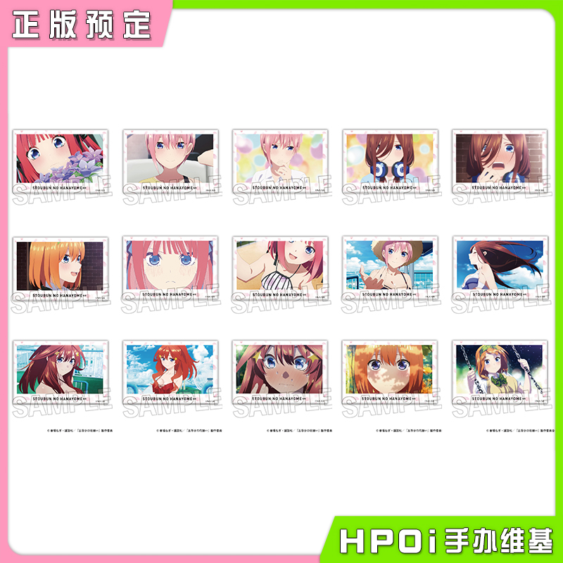 【Hpoi预定】PROOF五等分的新娘印象场面写亚克力块摆件二周边