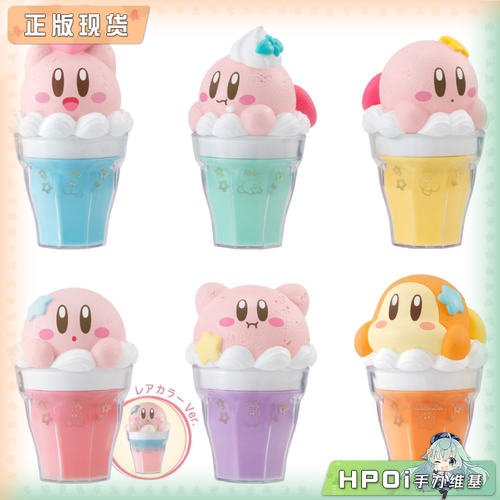 【Hpoi现货】万代 食玩 星之卡比 角色拿铁艺术小盒 收纳盒 周边