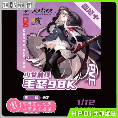 蜗之壳工作室少女前线Kar