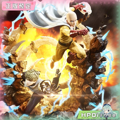 【Hpoi定金】Prime 1 Studio P1S 一拳超人 埼玉 杰诺斯 手办