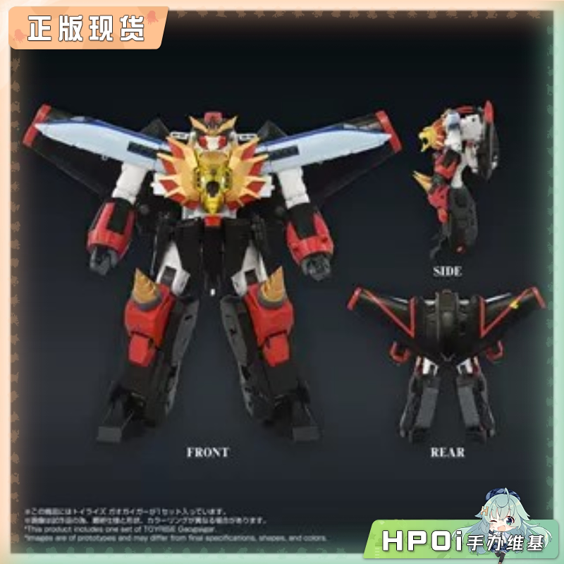 TAKARA TOMY 勇者王 我王凯牙 变形合体 模型 手办