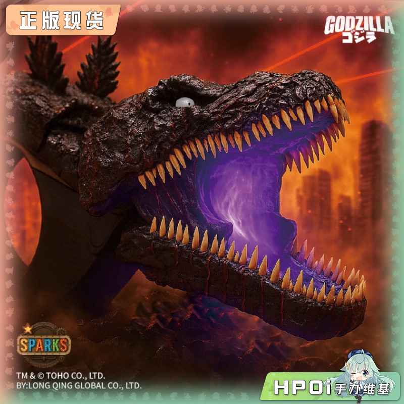 SPARKS授權 正宗哥吉拉2016 胶带切割器 胶带台 手办