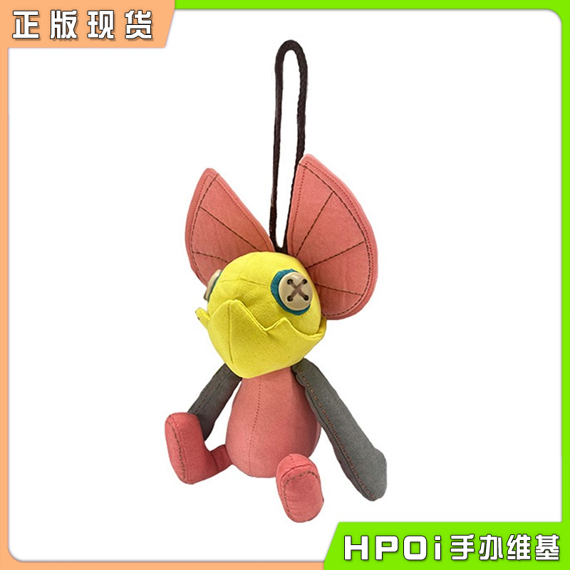 卡普空 怪物猎人荒野 大怪鸟羊库库毛绒娃娃 周边