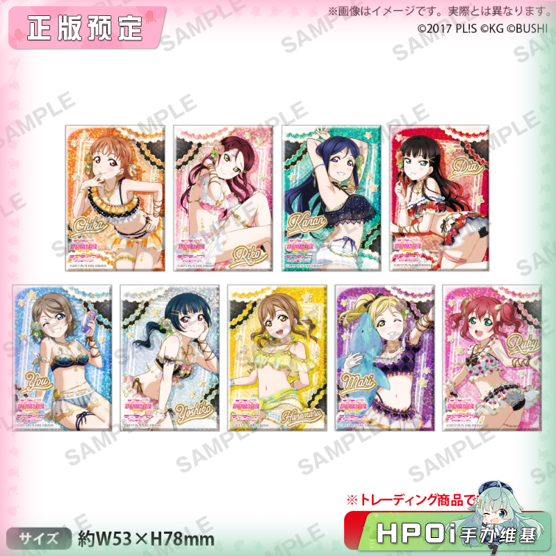 【Hpoi定金】BH LoveLive 学园偶像祭 夏夜闪 Aqours方形徽章周边