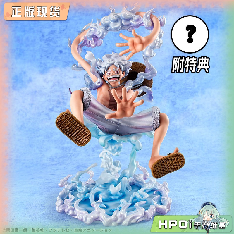 MegaHouse MH POP 航海王 海贼王 EH 路飞 5档  手办