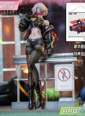 【Hpoi定金】咔哇文创 NIKKE 胜利女神 妮姬 德雷克 手办