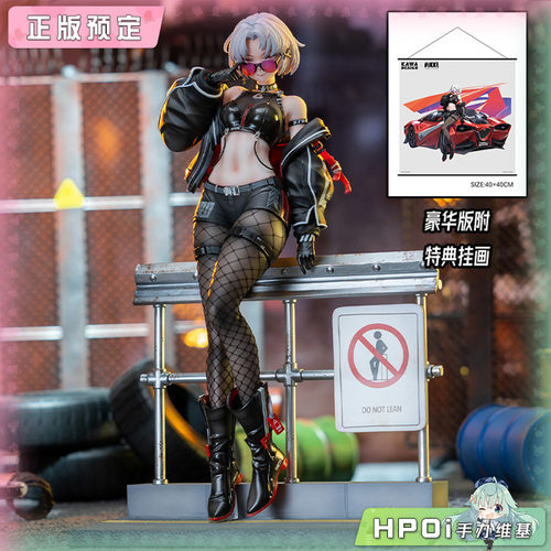 【Hpoi定金】咔哇文创 NIKKE 胜利女神 妮姬 德雷克 手办