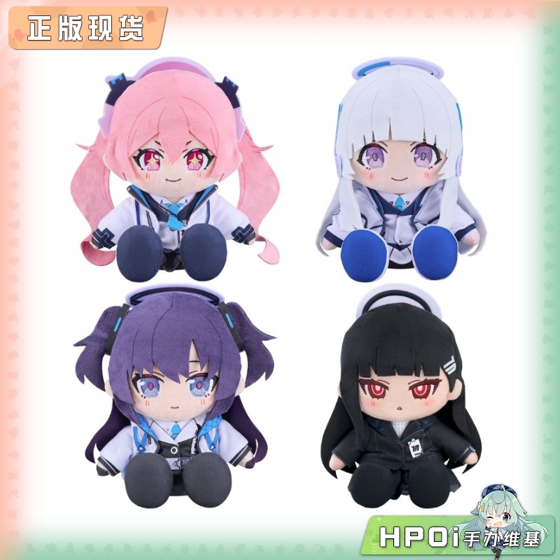 GSC 碧蓝档案 蔚蓝档案 小雪 乃爱 优香 毛绒 玩偶