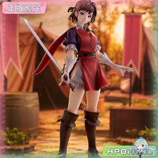 【Hpoi定金】寿屋 圣兽之王 梅丽桑德 手办