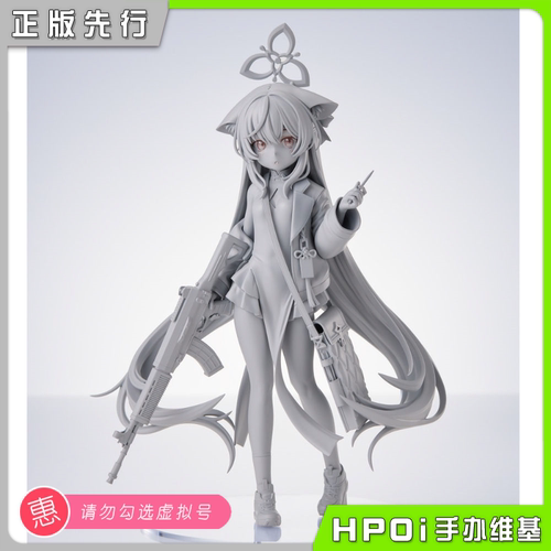 【Hpoi定金】AMAKUNI 碧蓝档案 春原心奈 手办