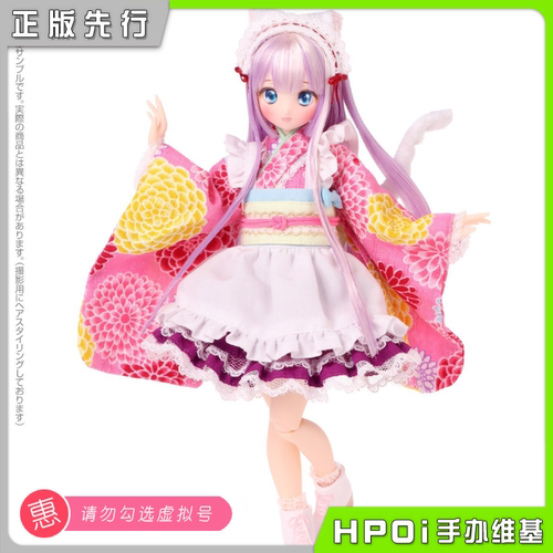 【Hpoi定金】Azone Colorful Dreamin 坂下樱 新年快乐 娃娃 手办