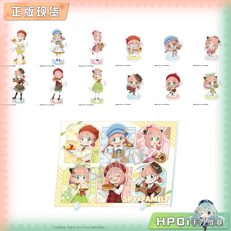 KAMIO JAPAN 间谍过家家 美食 甜品 亚克力立牌 周边