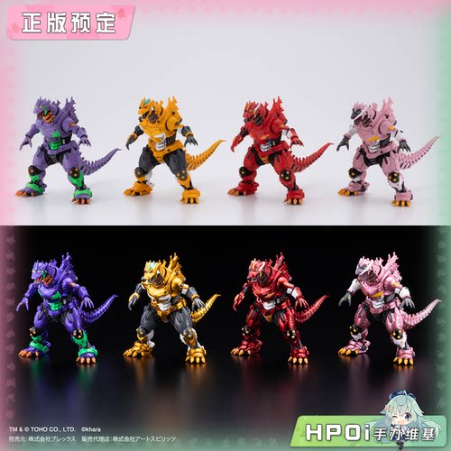 【Hpoi定金】EASY HOBBY 机械哥斯拉 3式机龙 激造 EVA配色 手办