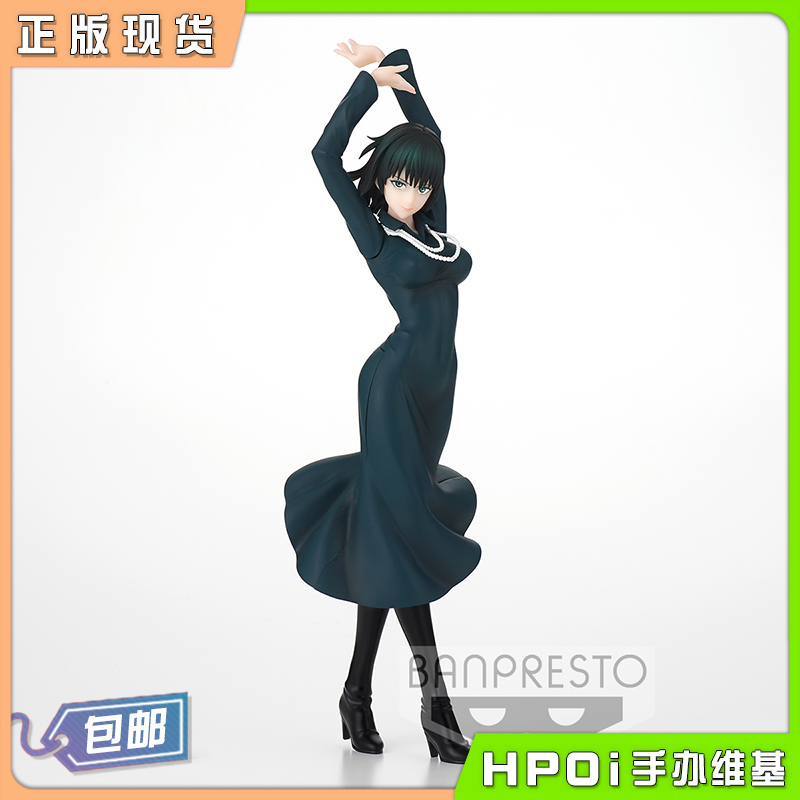 现货眼镜厂一拳超人地狱吹雪景品