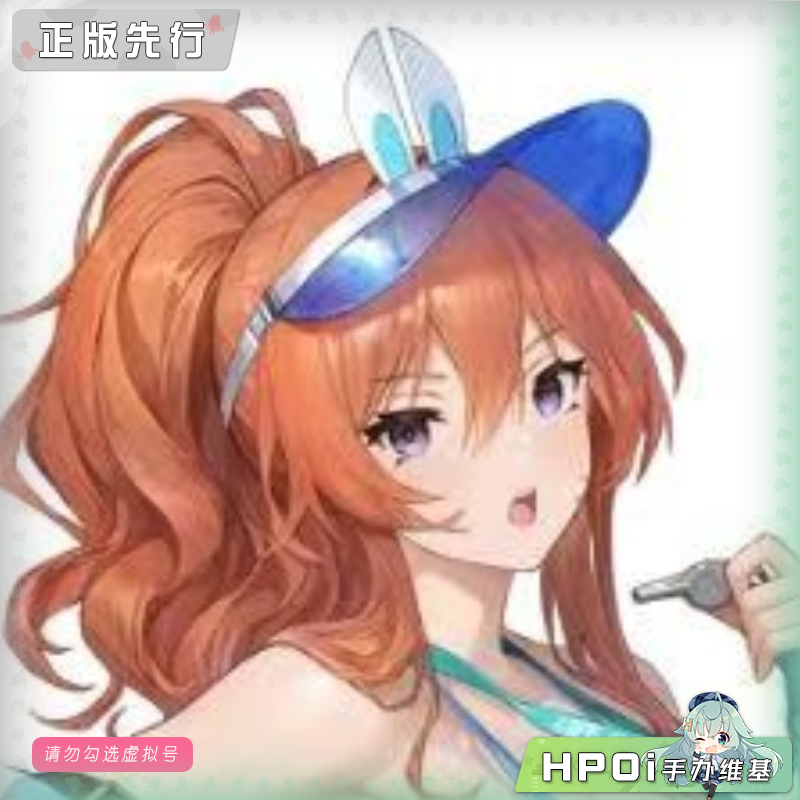 【Hpoi定金】ARTIFEX STELLARUM 棕色尘埃水上守护者杰尼斯手办