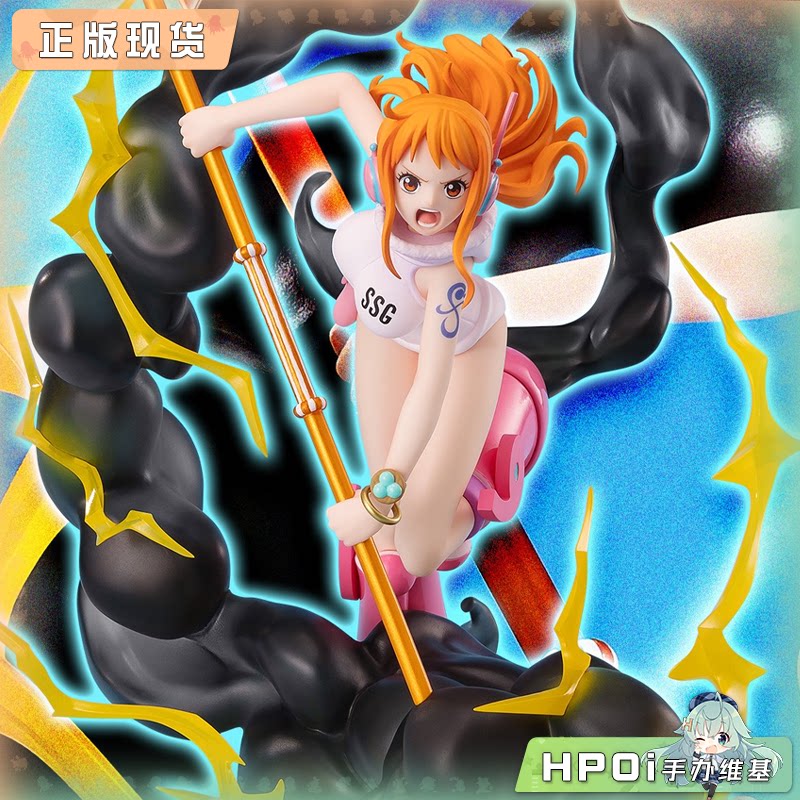万代 FZ 超激战 海贼王 航海王 娜美 雷霆 手办