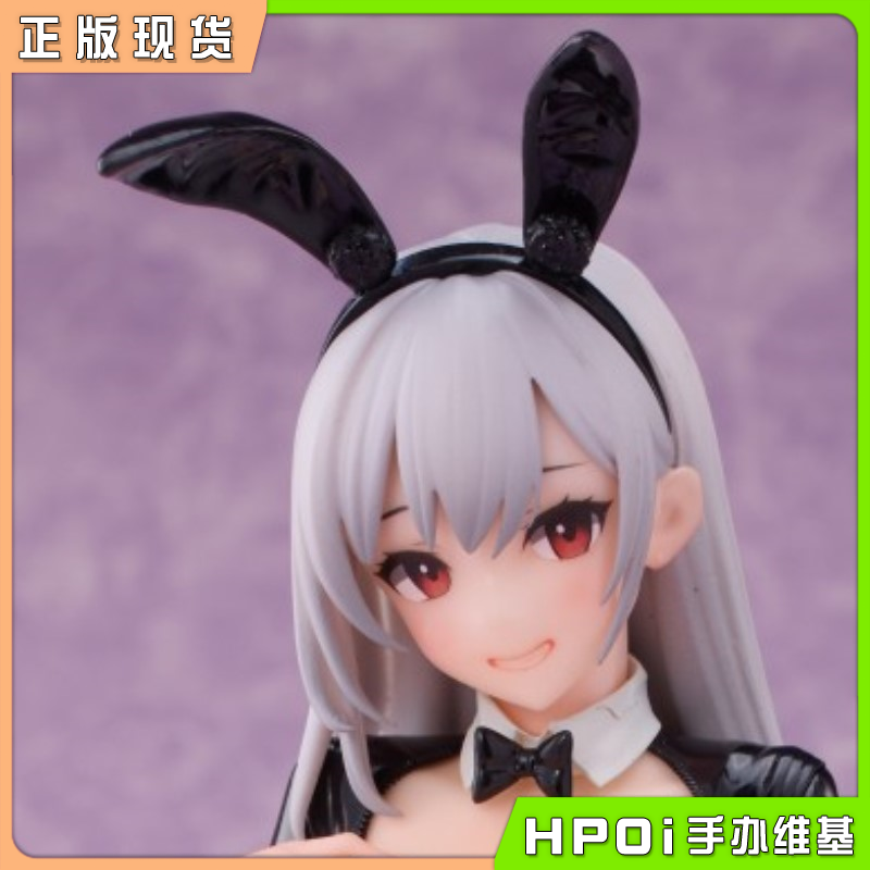 Apocrypha Toy 莉莉西亚 通常版 兔女郎 1/4 手办