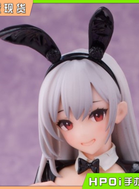 【Hpoi现货】Apocrypha Toy 莉莉西亚 通常版 兔女郎 1/4 手办