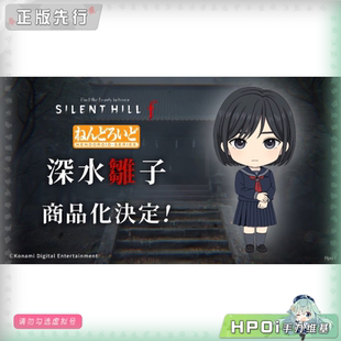 【Hpoi定金】GSC 粘土人 寂静岭F 深水雏子 可动 手办