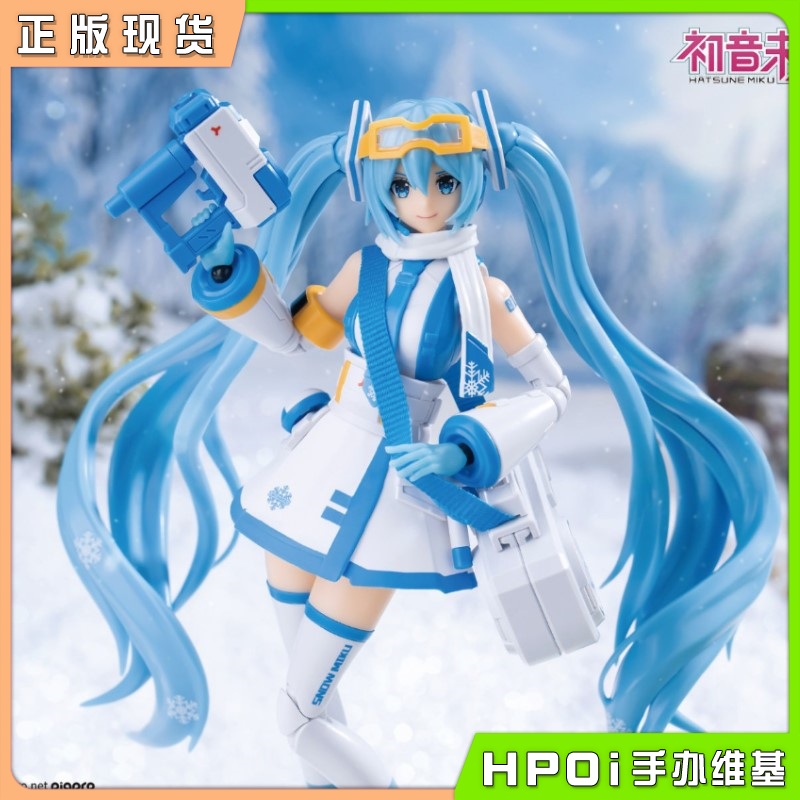 圣斯基 piapro 初音未来系列 雪未来 拼装模型手办