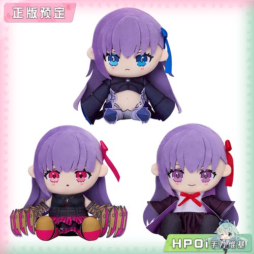 【Hpoi定金】GSC Fate fgo 梅尔特莉莉丝 帕森莉普 月之癌BB 毛绒