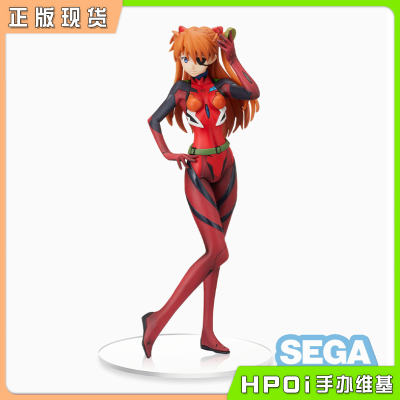 SEGAEVA剧场版终明日香