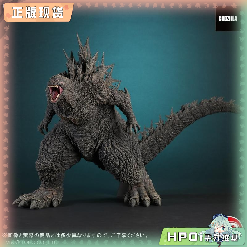 X-plus 东宝 哥斯拉 2023电影 一般流通版 模型手办