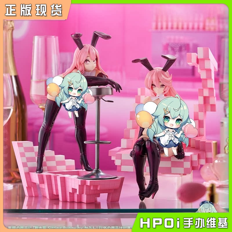 寿屋 欺诈兔 kafunn原画  站立兔 坐姿兔 手办