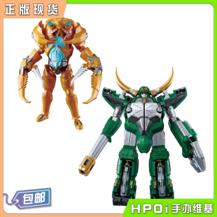 【Hpoi现货】万代 PB限定 SO-DO 假面骑士龙骑 契约兽巨牛巨蟹