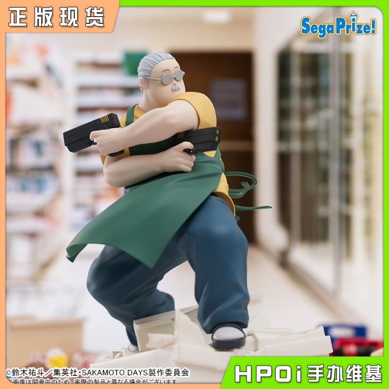SEGA 坂本日常 Luminasta 坂本太郎 店长 景品手办