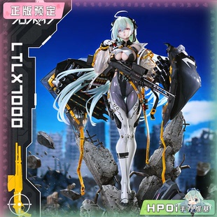 PRISMA 手辦 P1S LTLX 7000 少女前線 Hpoi定金 WING