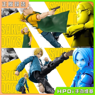【Hpoi现货】万代 SHF 坂本日常 坂本太郎 朝仓信 可动手办