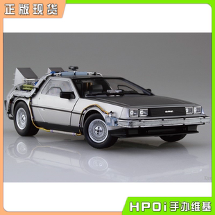 电影汽车 青岛社 No.BT 时间机器手办 回到未来 Hpoi现货
