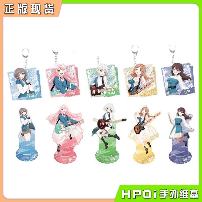 Bushiroad BanG Dream! It's MyGO! 立牌 挂件
