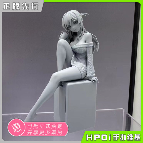 【Hpoi定金】AFORCE 租借女友 水原千鹤 1/7 手办