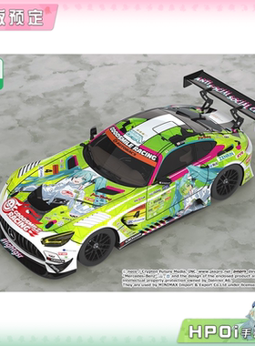 【Hpoi定金】GSC V家 初音未来 AMG 2022 开幕战 赛车 痛车 手办