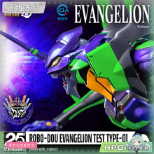 【Hpoi定金】threezero EVA ROBO道 初号机 金属色模型可动手办
