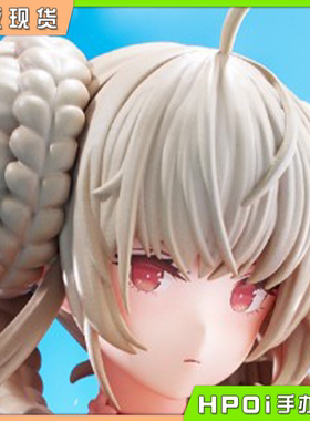 【Hpoi现货】AmiAmi 碧蓝航线 可畏 海边的皇家淑女 泳装 手办