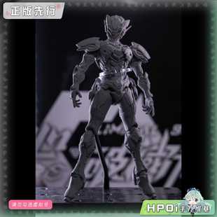 【Hpoi定金】海岸线造物 核心 破阈者 核心尖兵-巴德尔 可动 手办