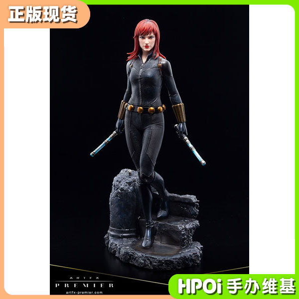 【Hpoi现货】寿屋 ARTFXP 漫威 复仇者联盟 黑寡妇 寡姐 手办