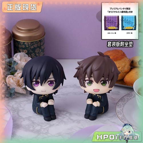 【Hpoi现货】MH Look up CODE GEASS 反叛的鲁路修朱雀 Q版手办