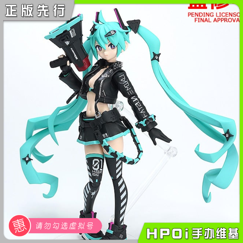 【Hpoi意向金】GSC PLAMATEA 初音未来 中央区战术 工艺版 手办